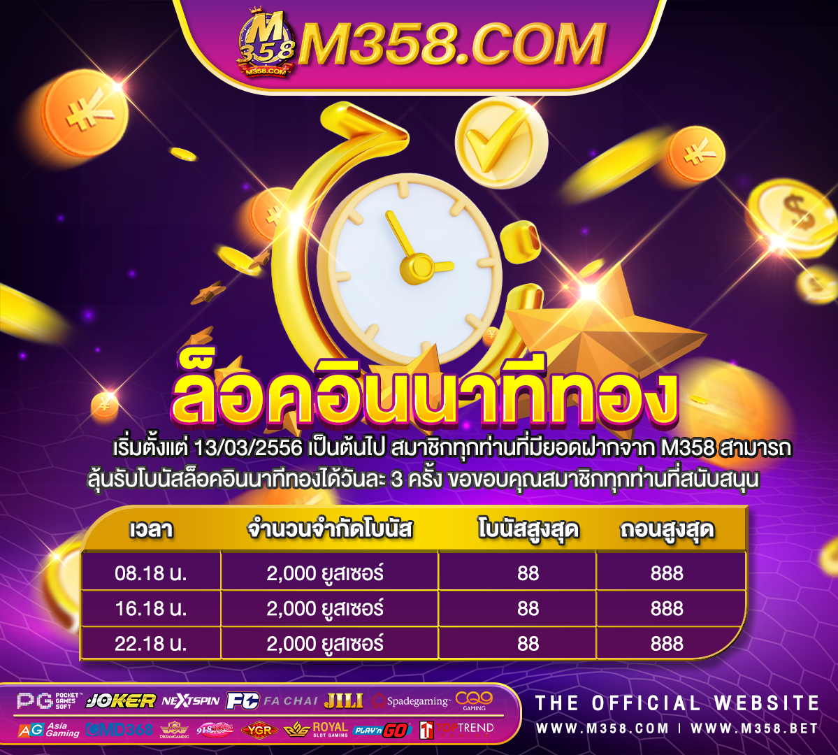 เกม แคน ดี้ ได้ เงิน 2024 เกม ace333 ได้เงินจริงไหม